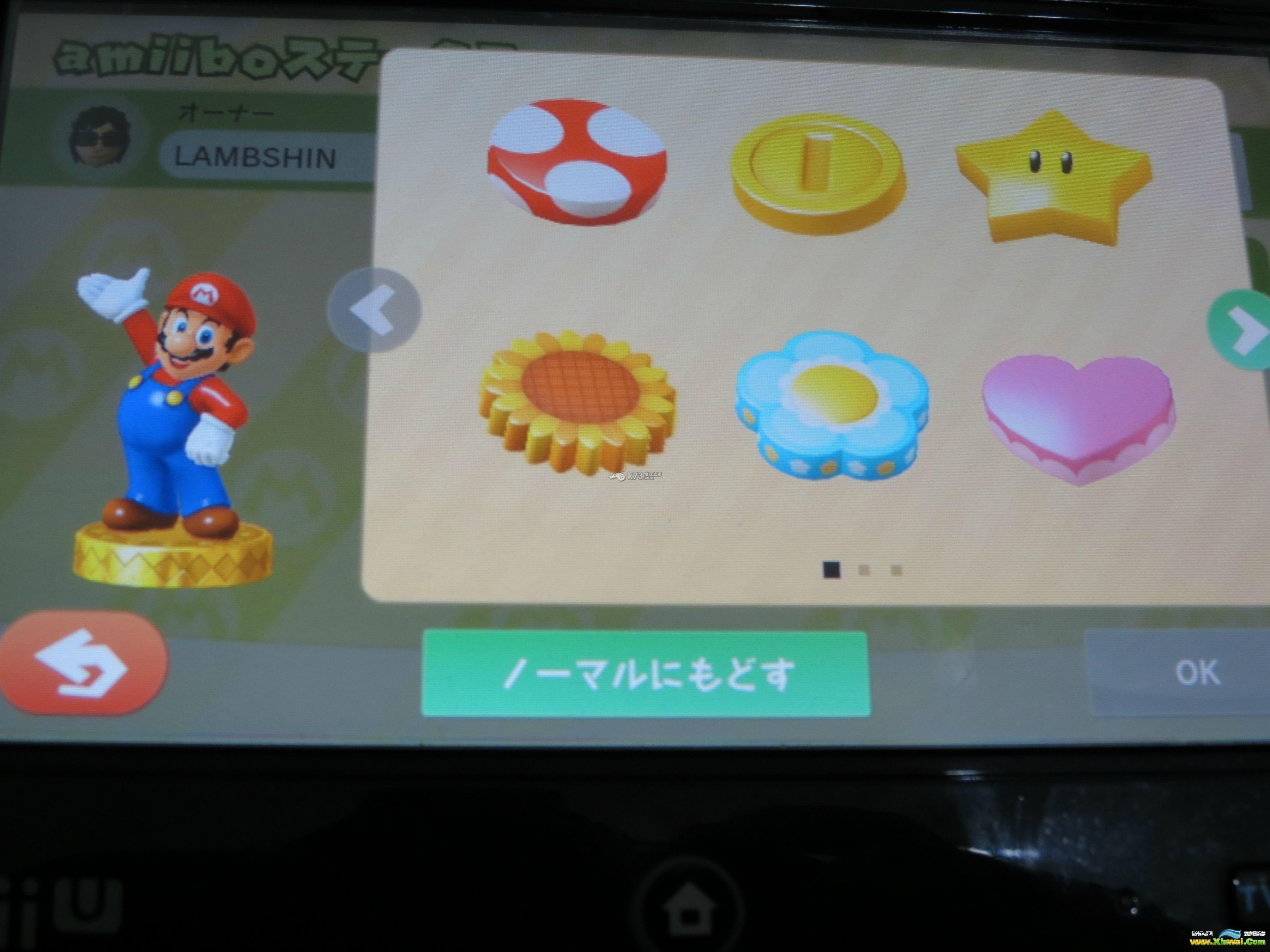 马里奥聚会10联动Amiibo每日奖励心得