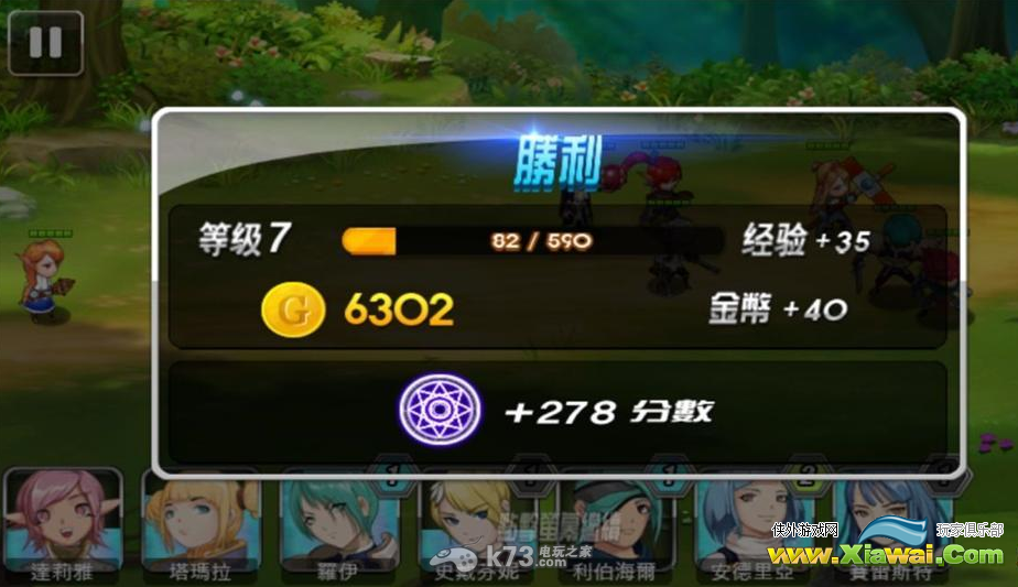 S级召唤师新手攻略（练级、强化、阵型）
