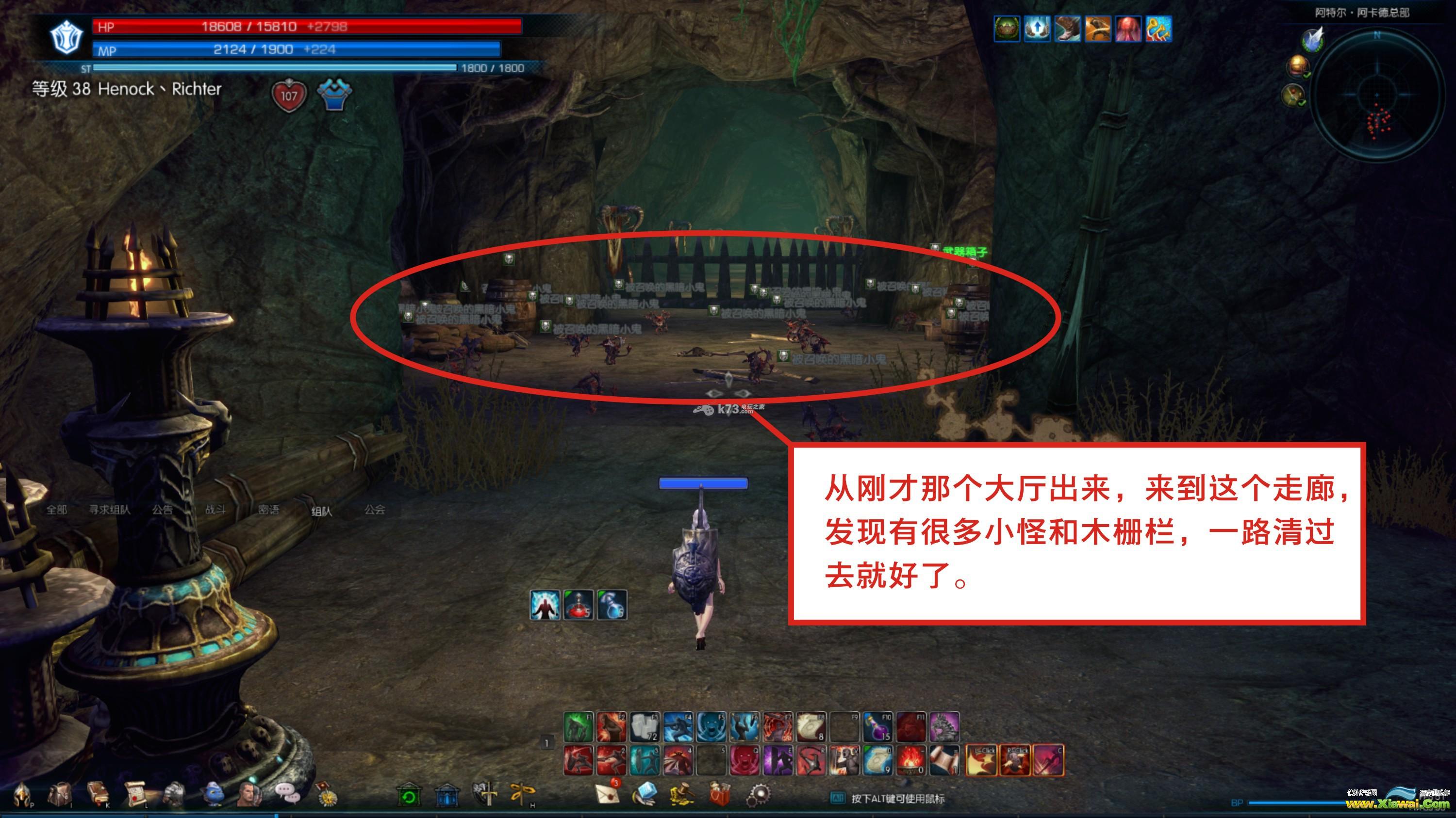 tera20级副本秘密基地详细攻略