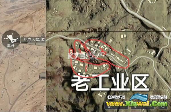 绝地求生刺激战场老工业区打法攻略