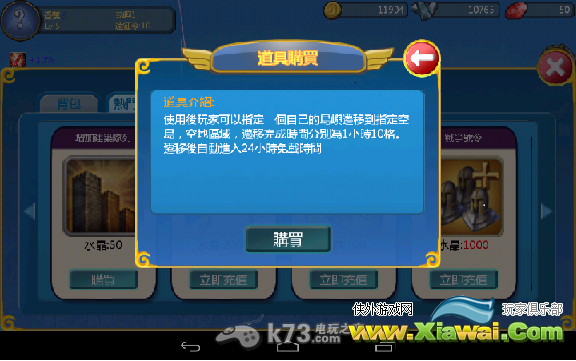 神岛的战役初玩感想
