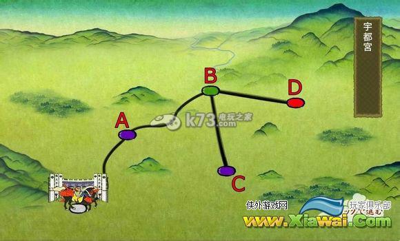 刀剑乱舞全地图一览
