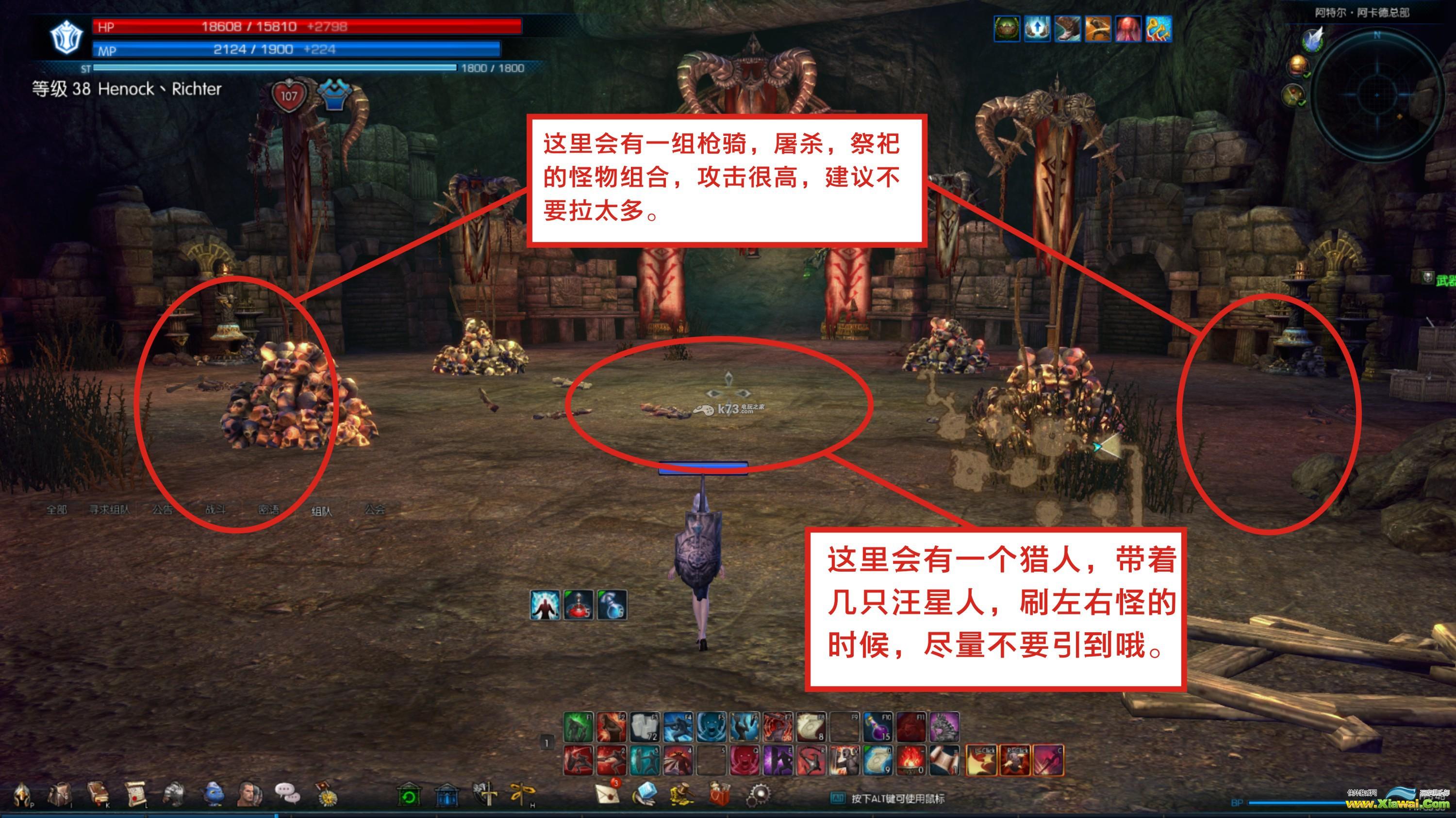 tera20级副本秘密基地详细攻略