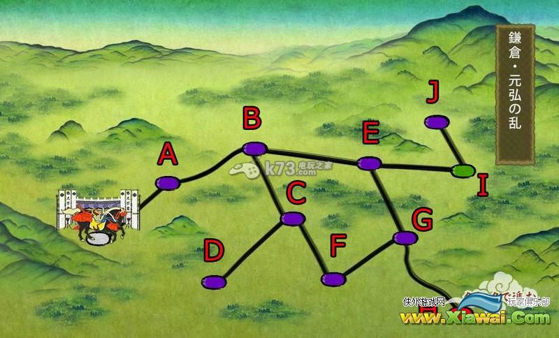 刀剑乱舞全地图一览