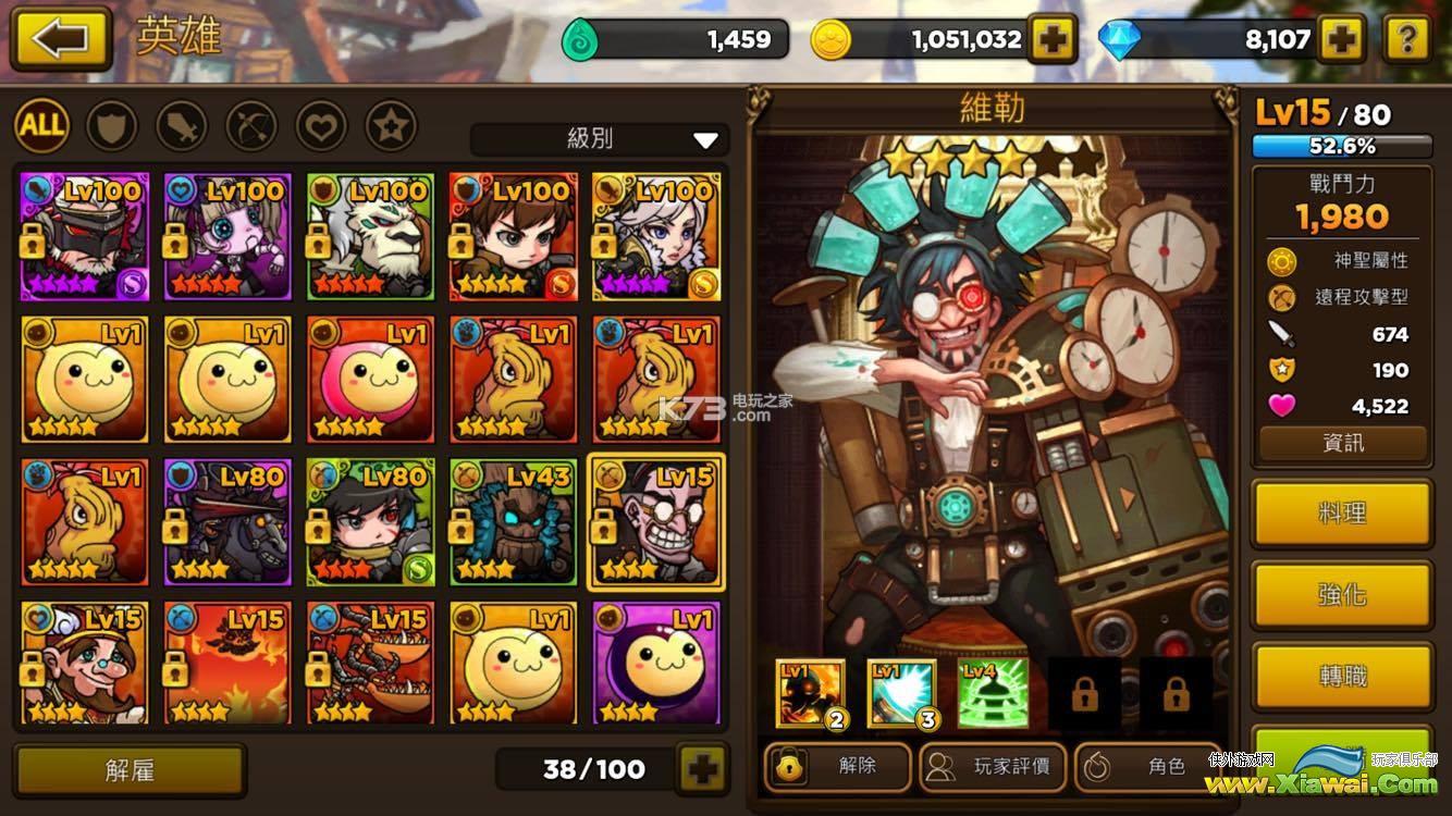 灵魂特攻队完美开局心得