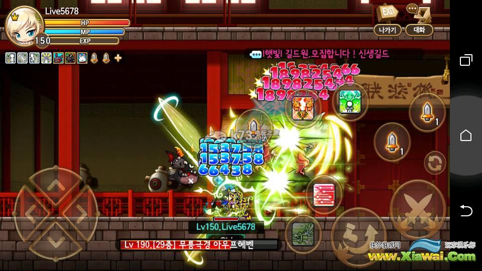 冒险岛手游双驽精灵满级攻略 装备宠物选择