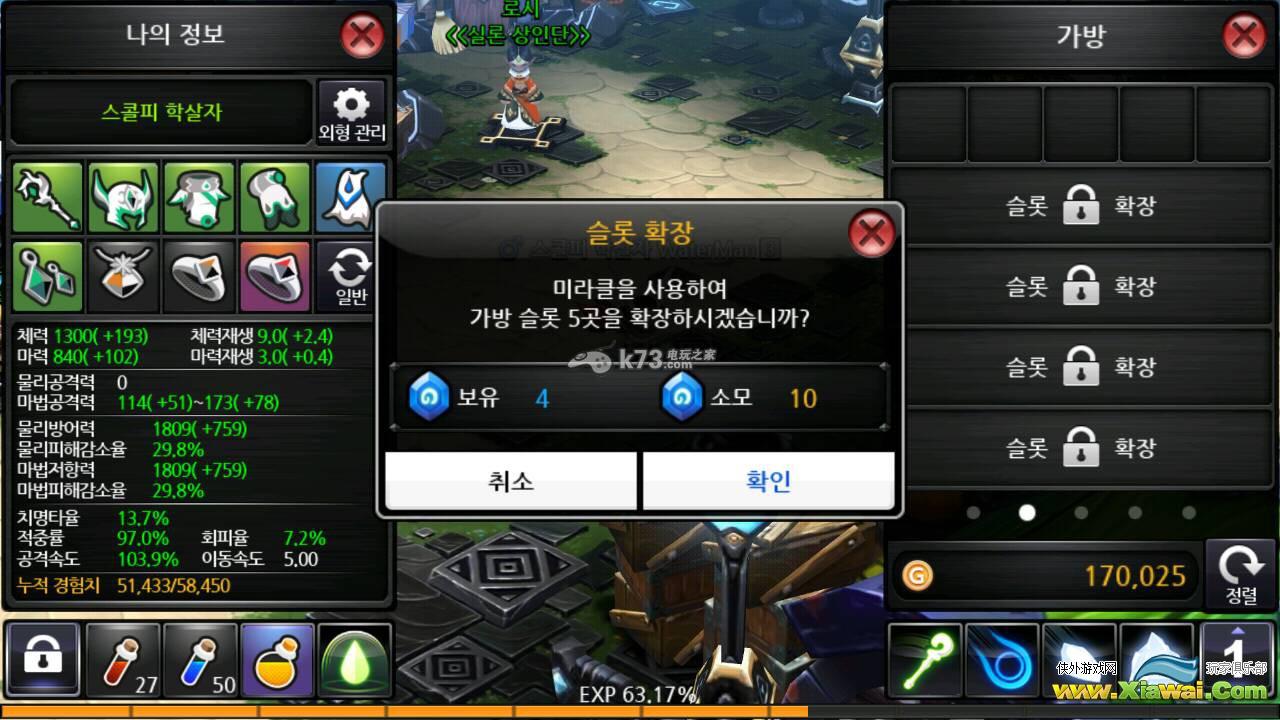 亚克战记新手攻略
