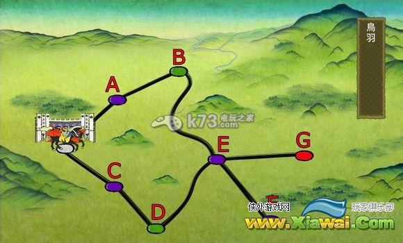 刀剑乱舞全地图一览
