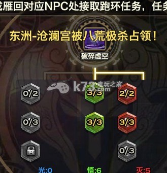 天谕流光PVP详细攻略