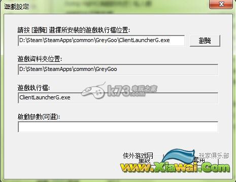 灰蛊IPve VLAN 2900 局域网联机教程