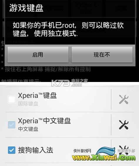 穿越火线枪战王者手柄设置教程