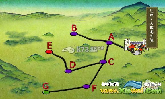 刀剑乱舞全地图一览