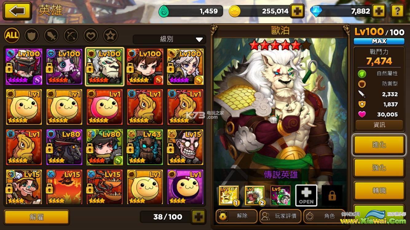 灵魂特攻队完美开局心得