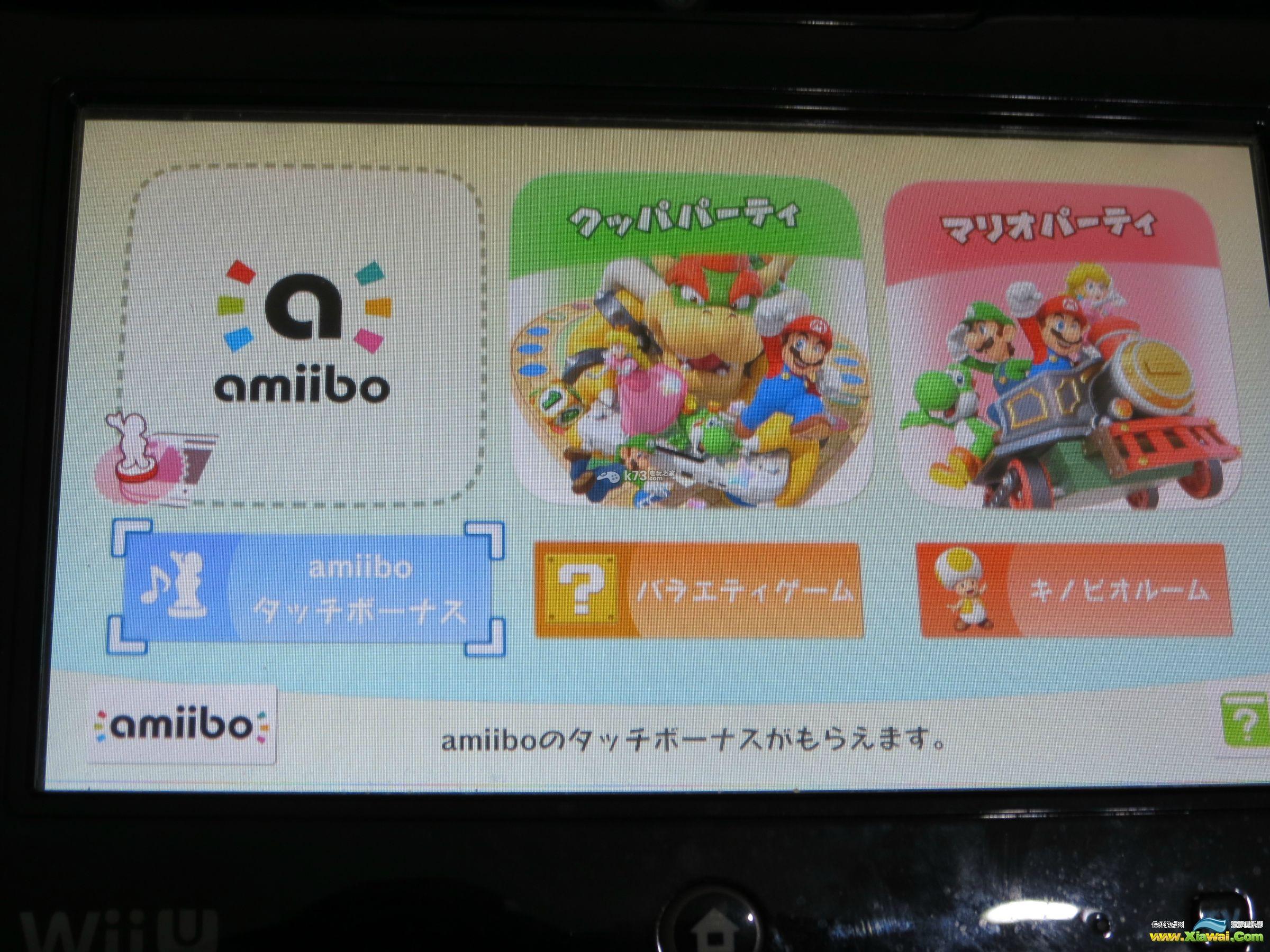 马里奥聚会10联动Amiibo每日奖励心得