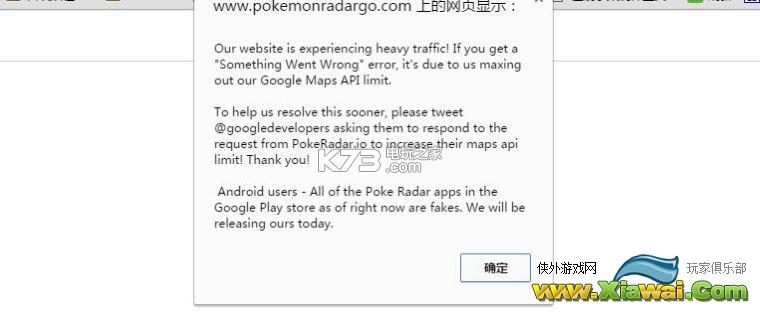 pokemon go精灵位置查询方法