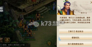 问道手游经验获取攻略