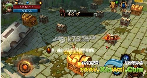 堕落泰坦弓箭手副本打法技巧