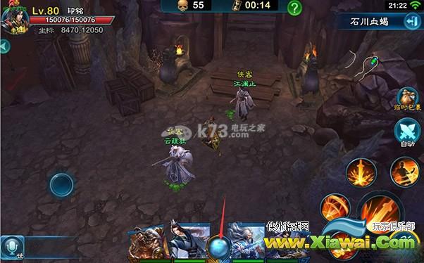 三剑豪2侠客系统进阶指南