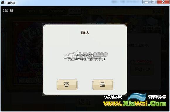 梅露可物语钻抽反钻机制成本核算数据汇总