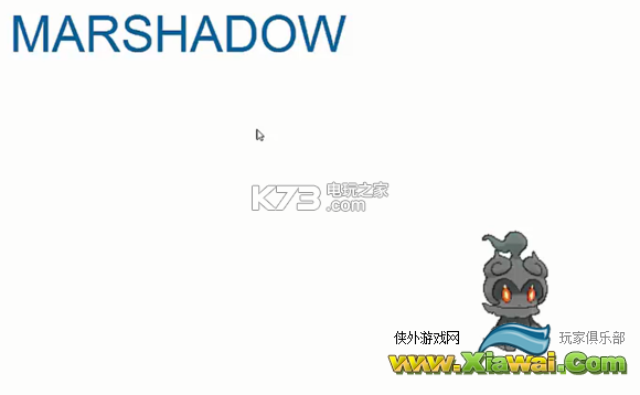精灵宝可梦太阳月亮体验版泄露精灵整理