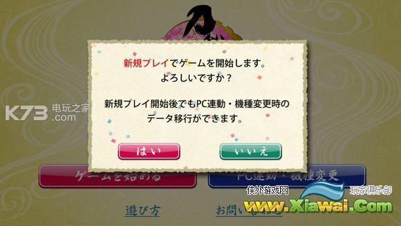 刀剑乱舞pocket开荒流程介绍