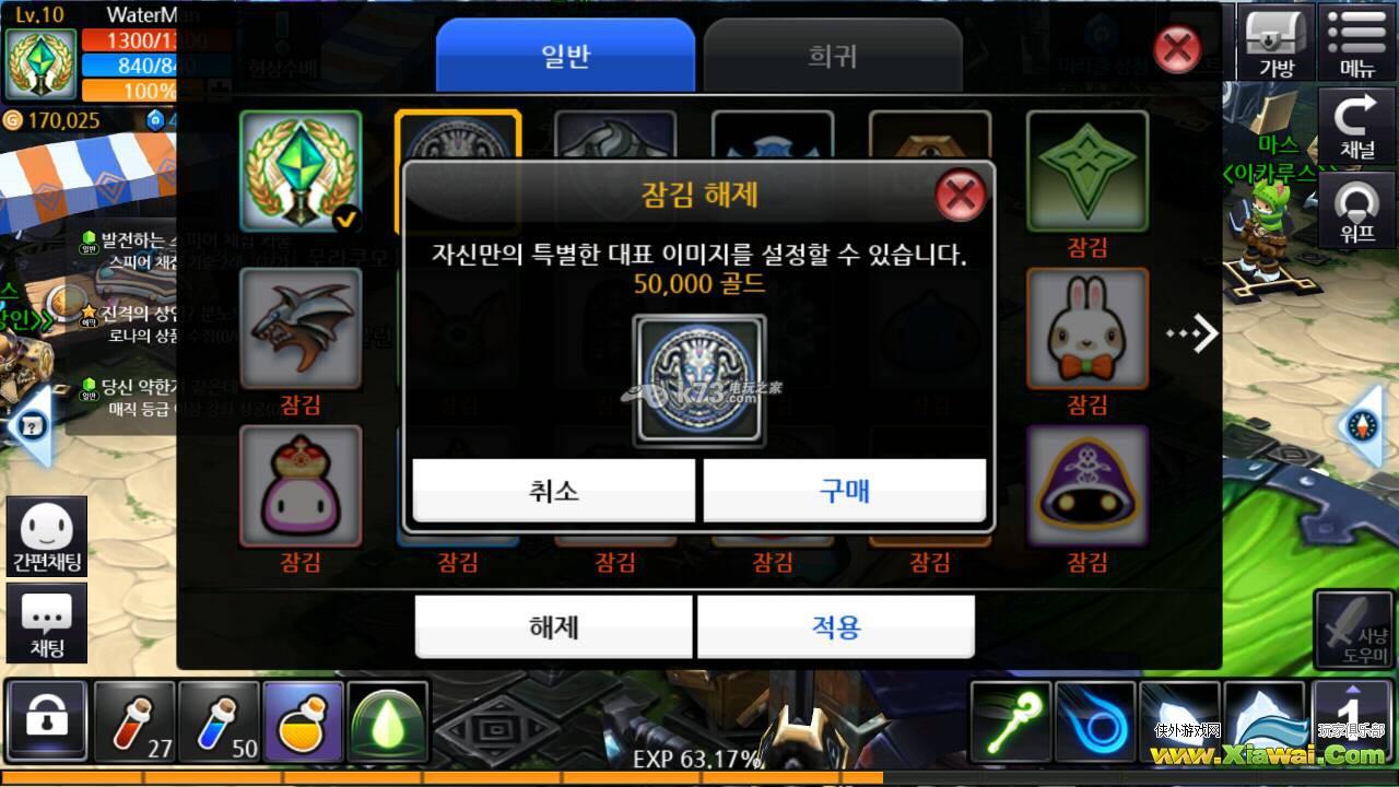亚克战记新手攻略