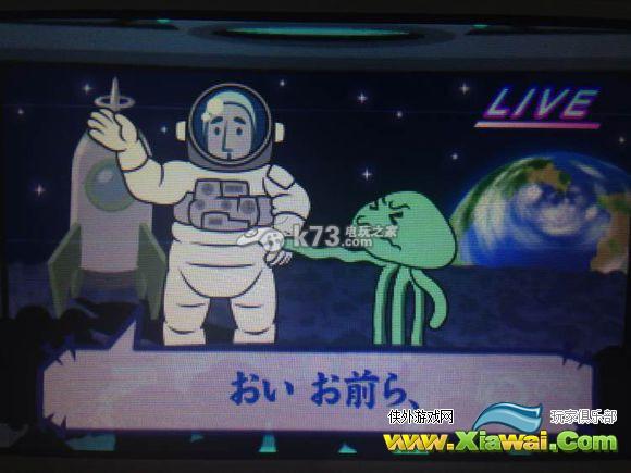 节奏天国最佳强化版通讯者错误句子汇总
