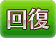 杀戮幻影魔弹属性解析