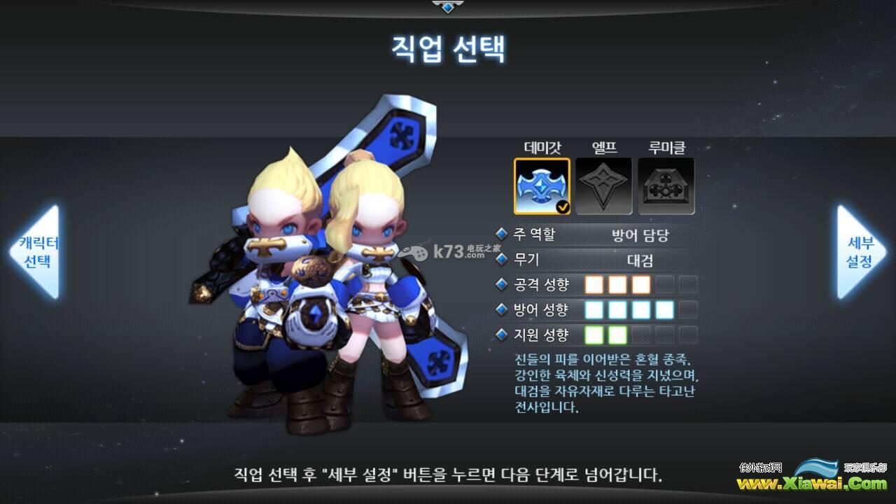 亚克战记新手攻略