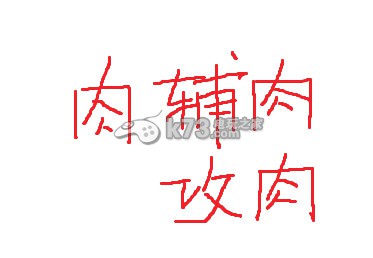 主公莫慌蒋琬妙用解析