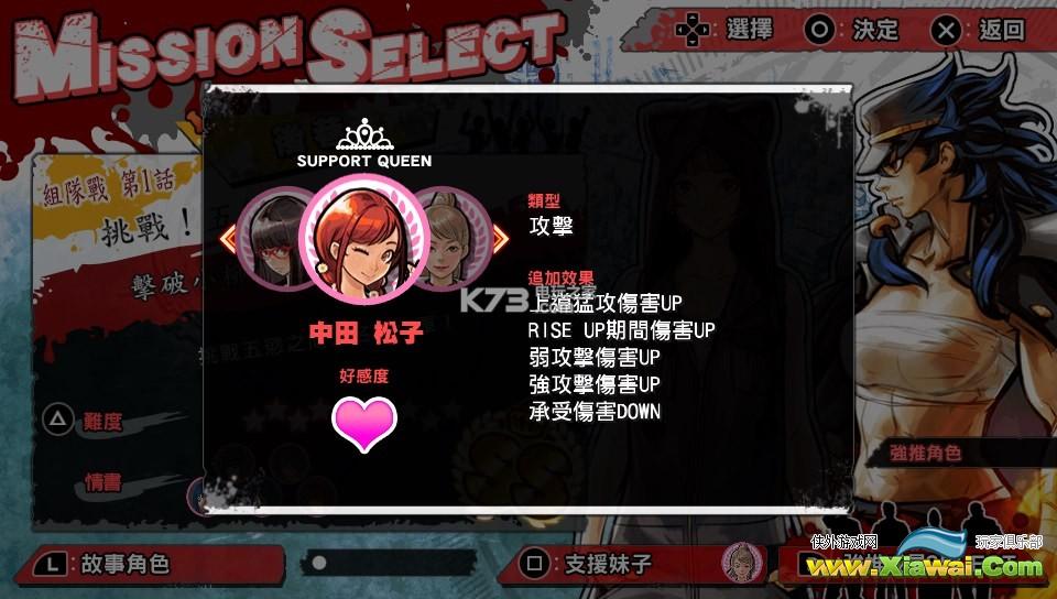 uppers女皇加成一览