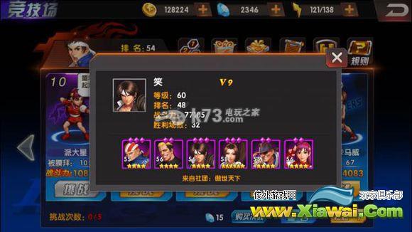 拳皇98终极之战ol论后手重要性