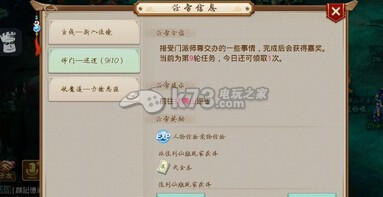 问道手游经验获取攻略
