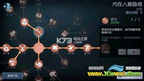 第五人格怀表克制方法