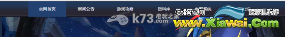 超神战记常见问题处理办法