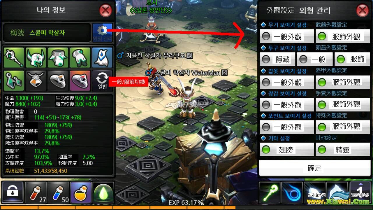 亚克战记新手攻略