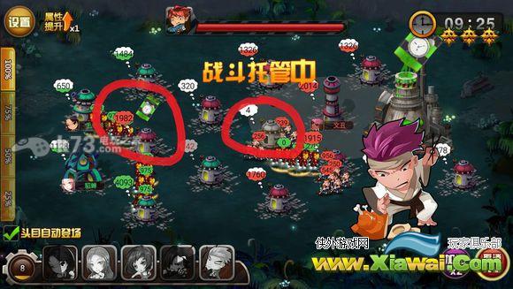 这不是三国难点关卡打法