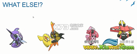 精灵宝可梦太阳月亮体验版泄露精灵整理