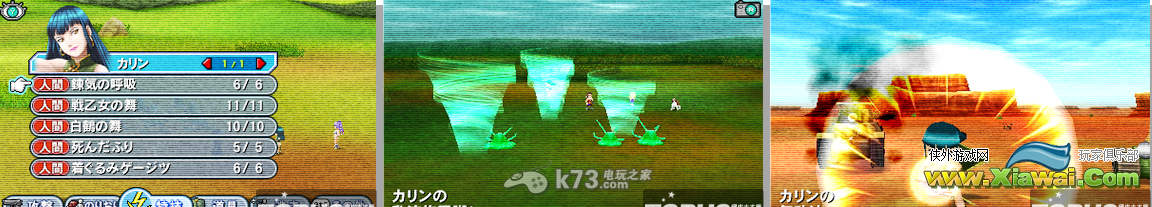 重装机兵4全职业角色介绍