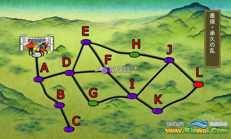 刀剑乱舞全地图一览