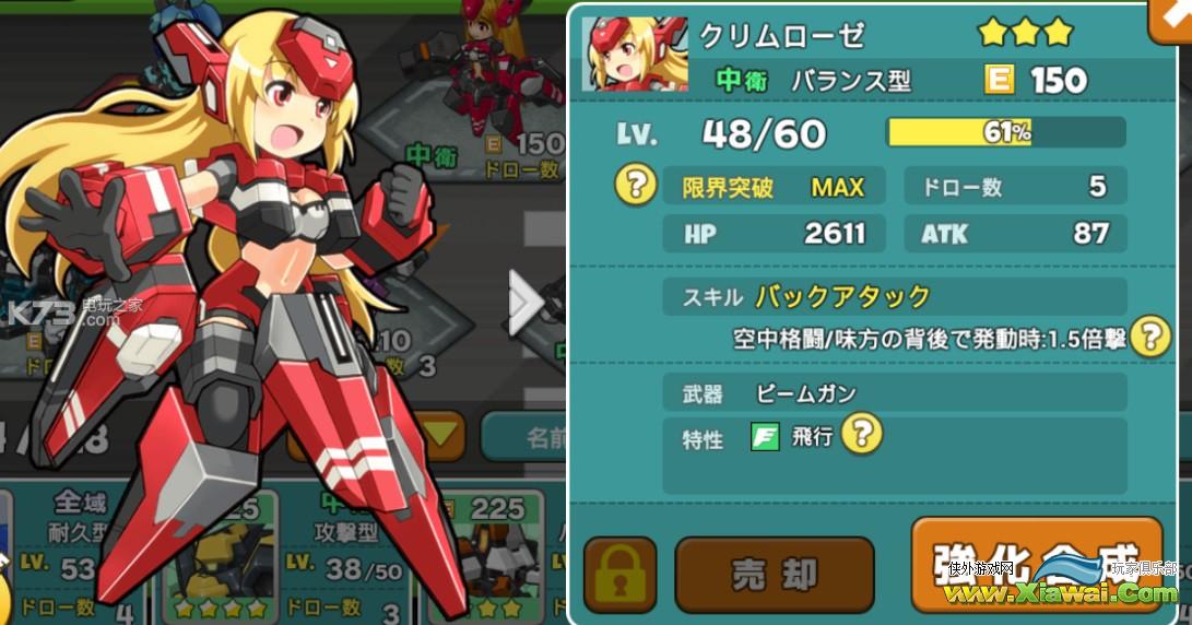 空之战团无课实用角色推荐