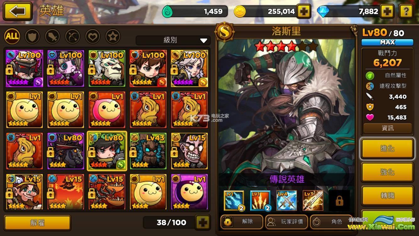 灵魂特攻队完美开局心得