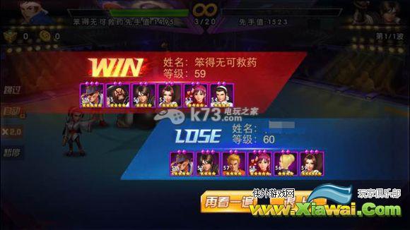拳皇98终极之战ol论后手重要性