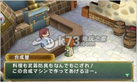 波波罗克洛伊斯牧场物语合成采集系统介绍