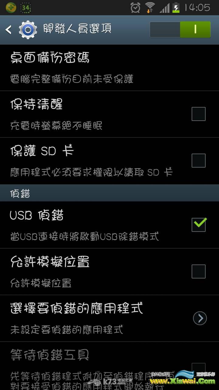 魔物学园全自动外挂下载