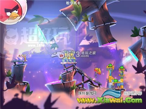 愤怒的小鸟2第44关过关方法