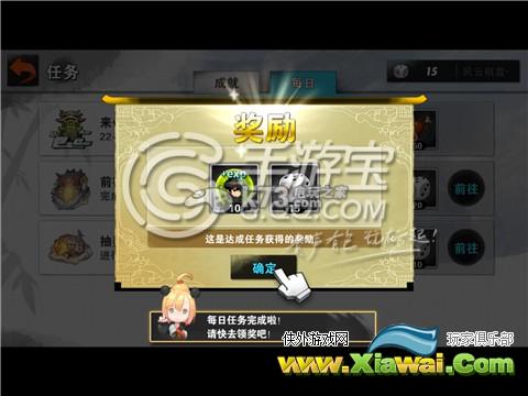 战斗吧剑灵新手攻略
