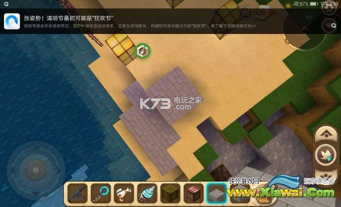 迷你世界刷怪塔建造攻略