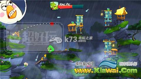 愤怒的小鸟2第90关通过方法