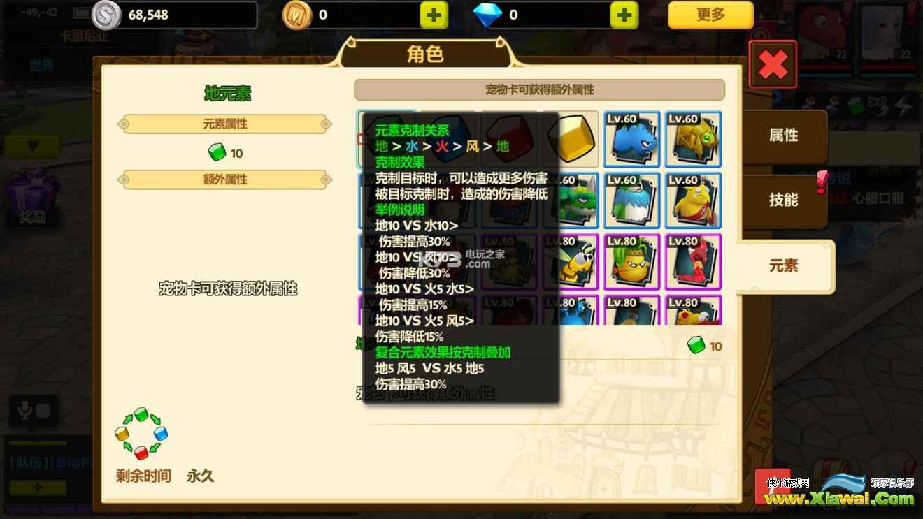 卡里尼亚传说试玩心得